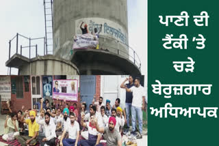 unemployed climbed on top of the water tank