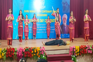 Guru Nanak Fifth Centenary School Mussoori
