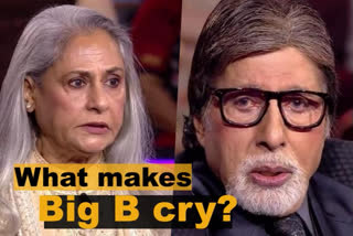 mitabh Bachchan birthday special kbc, jaya bachchan on kbc 14, amitabh bachchan cries on kbc 14