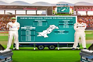 New Zealand to play in Pakistan  Pakistan vs New Zealand  PCB  पाकिस्तान में खेलेगा न्यूजीलैंड  पाकिस्तान क्रिकेट बोर्ड  पाकिस्तान बनाम न्यूजीलैंड  PAK vs NZ