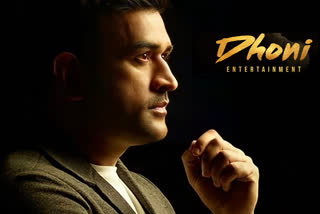 MS Dhoni Launch