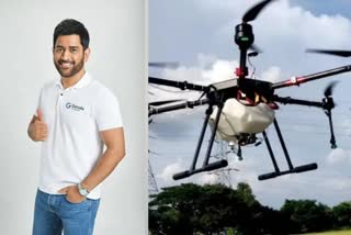 Dhoni Launches Drone Droni
