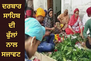 Gurpurab being celebrated with devotion in Amritsar, Durbar Sahib is decorated with flowers