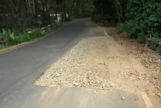 Kottayam Manimala  Kottayam  Manimala  Manimala pazhayidam road Collapsed  pazhayidam  road collapsed six months after its construction  സൂക്ഷിച്ച് പോവുക  പണിതീര്‍ന്ന് ആറുമാസം തീരുന്നതിന് മുന്നേ  മണിമല  കോട്ടയം  പഴയിടം തീരദേശ റോഡ്  റോഡ്  പൊതുമരാമത്ത് വകുപ്പ്  മൂന്ന് കോടി രൂപ ചെലവിട്ട് നിര്‍മിച്ച  ടാറിംഗ്  പ്രദേശവാസി  റോഡ് ഇടിഞ്ഞുതാഴുകയും ചെയ്തിട്ടുണ്ട്