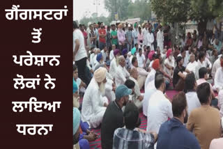 People upset by the gangsters in Bathinda staged a protest against the Punjab government