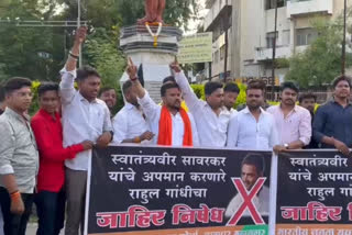 BJYM Protest