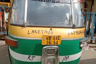 Passengers suffering due to Auto Strike in Laketown