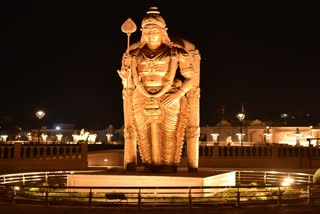 mahakal lok