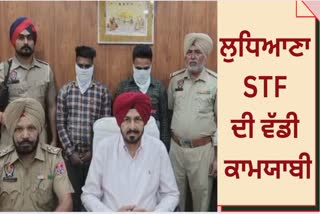 Ludhiana STF arrested 2 people with 400 grams of heroi