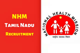 National Health Missionல் பணி வாய்ப்பு