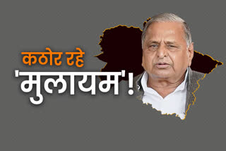 Mulayam Singh Yadav