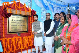 Indoor Stadium in Jaswan Paragpur