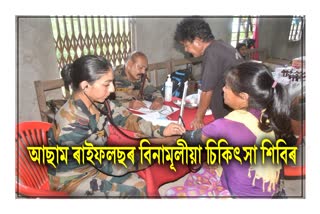 Assam Rifles organises medical camp in Manipur