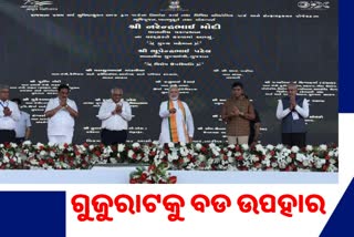 Etv Bharatଗୁଜରାଟ ଭରୁଚରେ ୮ ହଜାର କୋଟି ଟଙ୍କାର ପ୍ରକଳ୍ପ ଶିଳାନ୍ୟାସ କଲେ ପ୍ରଧାନମନ୍ତ୍ରୀ