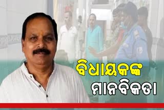 ଦୁର୍ଘଟଣାଗ୍ରସ୍ତ ଆହତଙ୍କୁ ଡାକ୍ତରଖାନାରେ ପହଞ୍ଚାଇଲେ ବିଧାୟକ ସୁବାସ ପାଣିଗ୍ରାହୀ