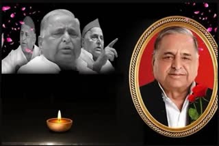 mulayam singh