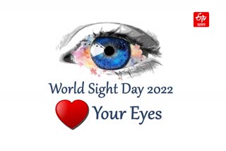 World Sight Day 2022 is being celebrated on the theme