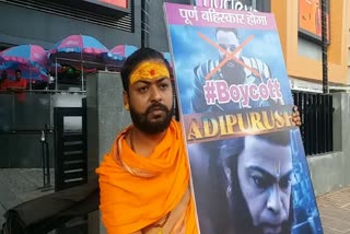 Hindu organization protest to ban Adipurush film in Ranchi
