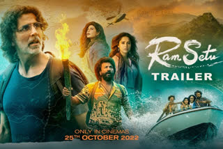 राम सेतू चित्रपटाचा ट्रेलर लॉन्च
