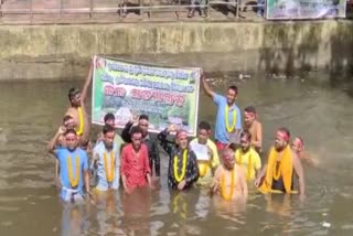 balangir koshal mukti morcha held jal satyagraha at harishankar waterfall