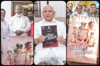 three ex chief minister unveiled parimala disoza movie poster