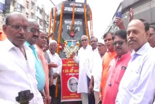 Lok Nayak Jayaprakash Narayan birth anniversary celebrated in Dhanbad