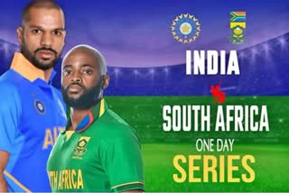 IND vs SA: ભારતે ટોસ જીતીને પ્રથમ બોલિંગ કરવાનું પસંદ કર્યું