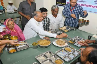 MLAs will eat food in Indira Rasoi