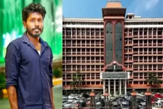 AKG Center Attack  AKG Center Attack accused bail plea  AKG Center Attack kerala high court  എകെജി സെന്‍റർ ആക്രമണം  എകെജി സെന്‍റർ ആക്രമണ കേസ്  എകെജി സെന്‍റർ ആക്രമണം പ്രതി ജിതിൻ  ജിതിൻ ജാമ്യാപേക്ഷ  എകെജി സെന്‍റർ ആക്രമണം കേരള ഹൈക്കോടതി  പ്രതി ജിതിന്‍റെ ജാമ്യാപേക്ഷ  സർക്കാർ നിലപാട് തേടി ഹൈക്കോടതി  എകെജി സെന്‍റർ