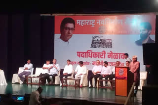 Raj Thackeray