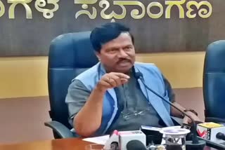 Objection to Kannada Language Comprehensive Development Bill