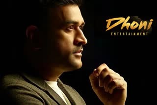 ms-dhoni-launches-his-film-production-house-dhoni-entertainment