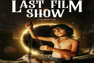 The last film show