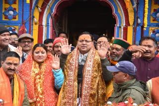 Kedarnath Dham