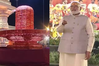 pm modi inaugurate mahakal lok phase I