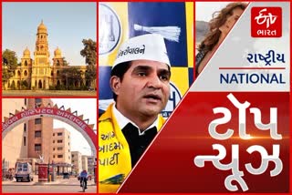 TOP NEWS: માર્કેટ યાર્ડના દરવાજાને કરાઈ તાળાબંધી, હોસ્ટેલમાં ચિકન પાર્ટીનો વીડિયો વાઈરલ સહિતના મહત્વપૂર્ણ સમાચાર વાંચો માત્ર એક ક્લિકમાં...