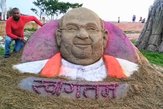 सैंड आर्टिस्ट अशोक कुमार ने बालू पर उकेरी गृह मंत्री की प्रतिमा