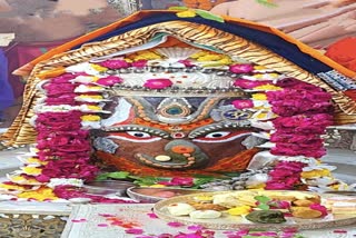 Ujjain Mahakaleshwar temple