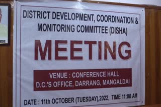 Disha Meeting at Darrang