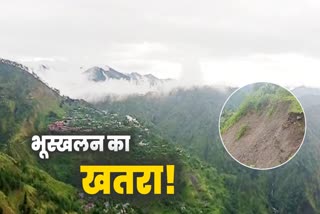 Nainital Alukhet Landslide