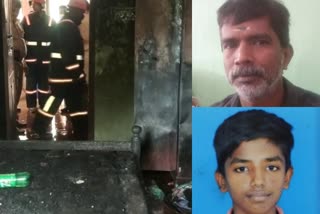 തിരുവില്വാമല  thiruvilwamala  thrissur  തൃശ്ശൂര്‍  father son die of burns  മണ്ണെണ്ണ ഒഴിച്ച് തീ കൊളുത്തി  പൊള്ളലേറ്റ നിലയില്‍  ഒരലാശേരി  ഒരലാശേരി സ്വദേശി രാധാകൃഷ്‌ണൻ