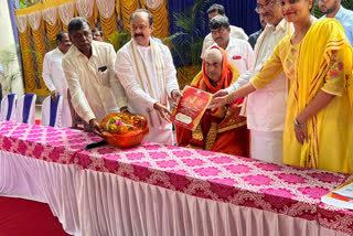 ಮಲೆ ಮಹದೇಶ್ವರ ಮಹಾಕುಂಭಮೇಳ ಅ.13 ರಿಂದ: ಸಿಎಂ ಯೋಗಿ ಆದಿತ್ಯನಾಥ್ ಭಾಗಿ