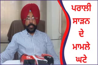 Ludhiana agriculture update