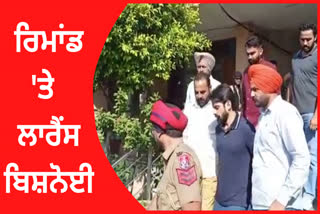 Moga police remand gangster Bishnoi for 10 days