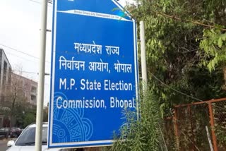 MP Election Commission