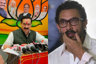 HOME MINISTER NAROTTAM MISHRA AGAIN ADVICE FILM ACTOR AAMIR KHAN FREQUENT COMPLAINTS OF INCITING RELIGIOUS SENTIMENTS