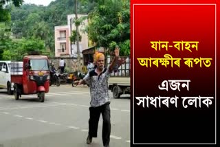Common man performs traffic duty