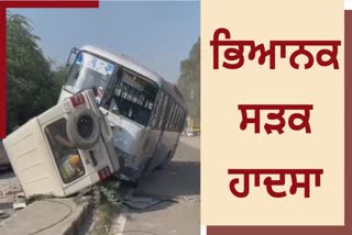 A terrible accident happened on the Bathinda Sri Ganganagar highway