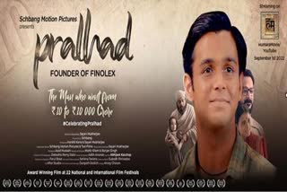 Pralhad short film