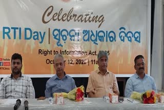 ଭୁବନେଶ୍ବରରେ ସୂଚନା ଅଧିକାର ଦିବସ ପାଳିତ